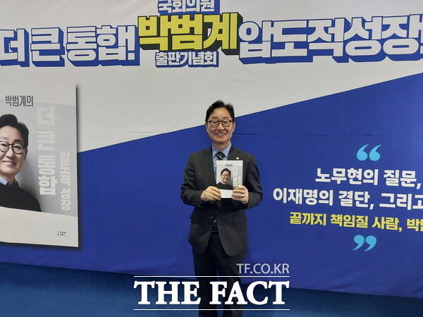 박범계 더불어민주당 의원이 28일 충남 천안시 소재 공주대학교 천안캠퍼스 체육관에서 저서 '더 큰 통합 압도적 성장' 출판기념회를 개최한 가운데 박 의원이 삭발식을 거행하기 전 기념 촬영을 하고 있다. /선치영 기자