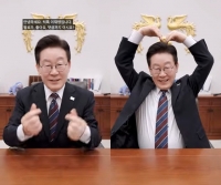  李 대통령, 틱톡 가입…하트 포즈로 