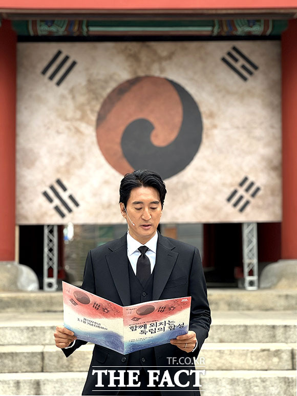 배우 신현준이 제107주년 3·1절을 맞아 서울 보신각에서 열린 기념 타종행사에 참석해 기미독립선언서를 낭독했다. /HJ FILM