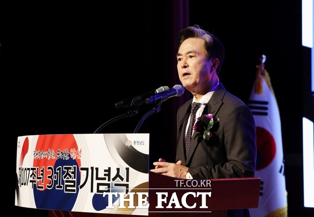 김태흠 충남도지사가 1일 충남도청 문예회관 대강당에서 열린 제107주년 3·1절 기념식에서 기념사를 하고 있다. /충남도
