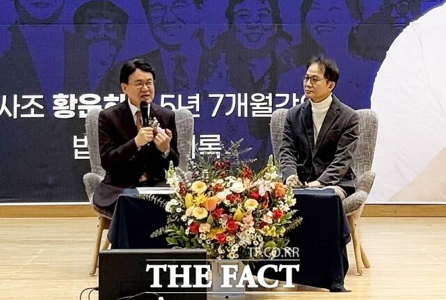 황운하 의원(왼쪽)이 지난달 28일 세종시 아름동 복합커뮤니티센터 다목적강당에서 열리 저서 검찰은 왜 고래고기를 돌려줬을까 3 출판기념회를 통해 대담을 하고 있다. /황운하 의원실