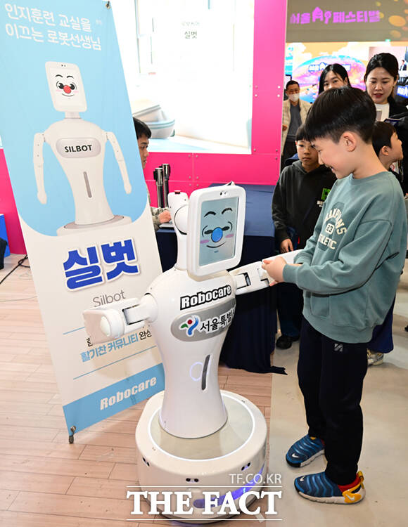 1일 서울 동대문디자인플라자(DDP)에서 열린 '서울AI페스티벌 2026'에 참가한 어린이들이 휴머노이드 로봇 G1과 손인사를 하고 있다.