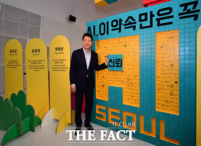 오세훈 서울시장이 1일 서울 동대문디자인플라자(DDP)에서 열린 '서울AI페스티벌 2026'에 참석해 마음ai의 완전 자율형 민첩 로봇 '우치봇'과 악수하고 있다.