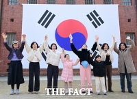  서대문형무소서 '3.1절 의미 되새겨요!' [포토]