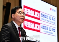  국힘, 필리버스터 중단…송언석 'TK 통합법 법사위 개최 촉구'