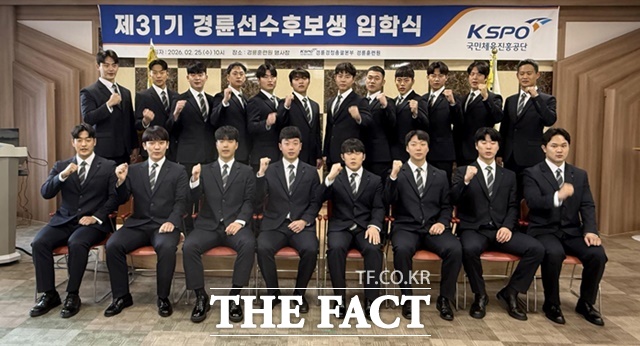 31기 경륜선수 후보생들이 지난달 25일 경륜훈련원에서 입학식을 갖고 있다./국민체육진흥공단