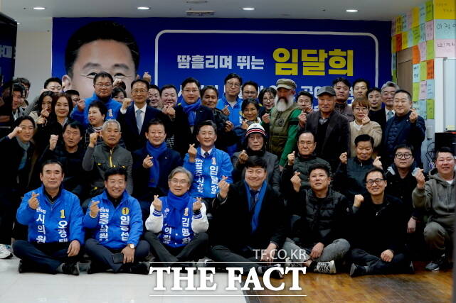 임달희 공주시장 예비후보(중간줄 가운데)가 지난달 28일 오후 5시 공주 선거사무소에서 캠프 발대식을 열고 단체 기념촬영을 하고 있다. /임달희 캠프