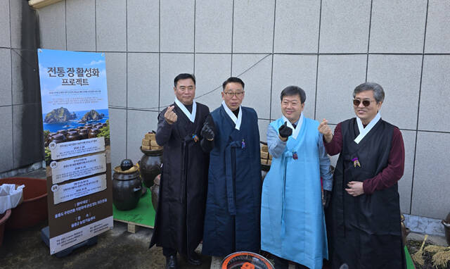 장담그기 행사에서 기념사진을 찍는 (왼쪽부터) 고태권 농업회사법인 명품울릉 대표, 천강헌 한국치유발효협회 회장, 남한권 울릉군수, 김호만 사업단장. /농업회사법인 명품울릉