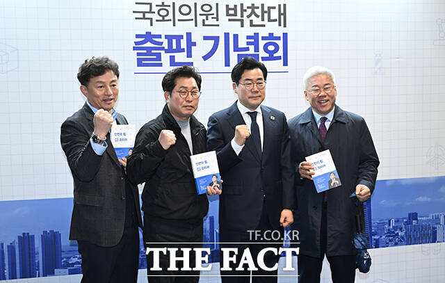 박찬대 더불어민주당 의원이 2일 오후 인천 미추홀구 인하대학교 대강당에서 '인천의 힘, G3 코리아' 출판기념회를 열고 기념촬영을 하고 있다. /인천=박헌우 기자