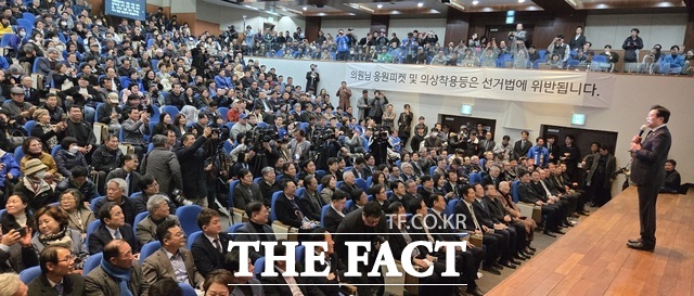 박찬대 더불어민주당 의원이 2일 인하대학교 본관 대강당에서 주최한 출판기념회에서 강단에 올라 지지자들에게 인천 발전 전략을 발표하고 있다. /김형수 선임기자