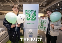  3월 2일은 N32의 날 '푸짐한 경품 받아 가세요~!' [포토]