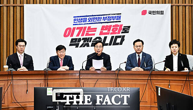 송언석 국민의힘 원내대표(왼쪽 세번째)가 3일 오전 서울 여의도 국회에서 열린 원내대책회의에 참석해 모두발언을 하고 있다. /국회=배정한 기자