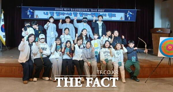 금산다락원 소공연장에서 열린 제3기 금산군청소년전통문화학교 청소년 풍물단 전통 놀이캠프가 지난달 28일 성황리에 마무리됐다. /금산군