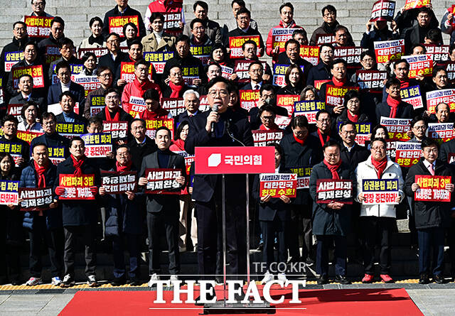 규탄사하는 송언석 국민의힘 원내대표.