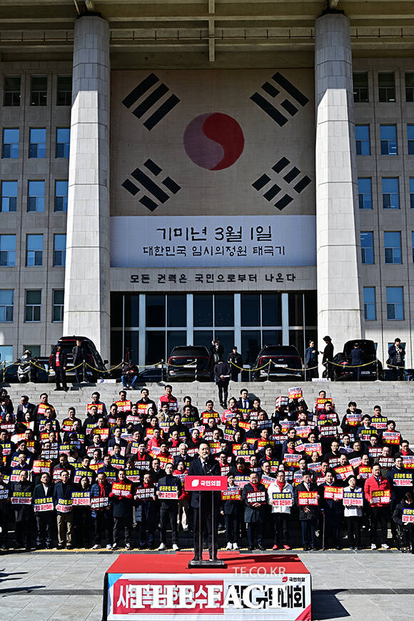 출정사하는 장동혁 국민의힘 대표.