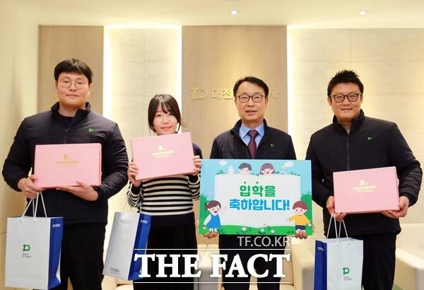 대전교통공사는 3일 출산과 초등학교 입학을 앞둔 자녀를 둔 직원들을 초청해 선물 증정식을 가졌다. /대전교통공사