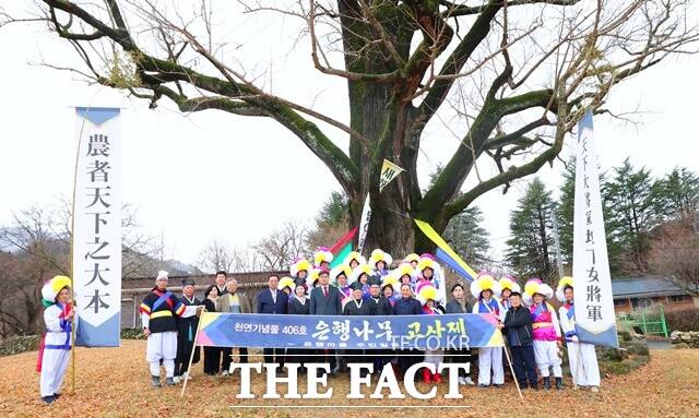 경남 함양군이 서하면 은행마을에서 천연기념물 은행나무 고사제로 군민과 마을의 안녕을 기원했다고 밝혔다. /함양군