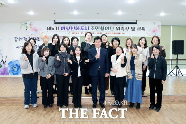 지난달 27일 열린 금산군 제5기 여성친화도시 주민참여단 위촉식 모습. /금산군