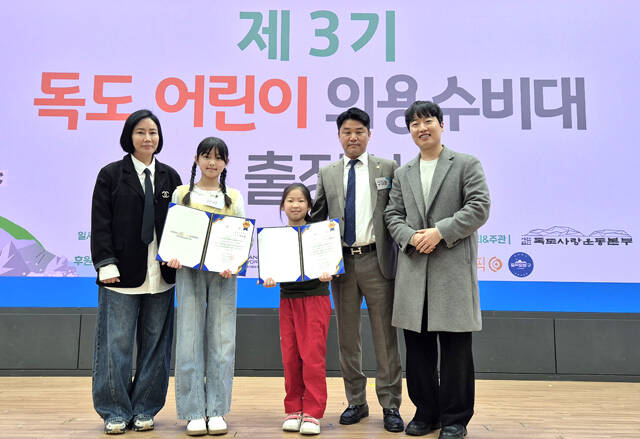 대상수상자들이 기념사진을 찍고 있다. /독도사랑운동본부