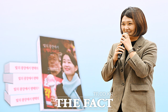 손솔 진보당 의원.