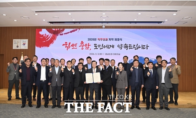 김태흠 충남도지사가 3일 도청 대회의실에서 열린 '2026년 4급 이상 간부 직무성과 계약' 체결식에서 직무성과 계약서를 들고 간부들과 기념 촬영하고 있다. /충남도