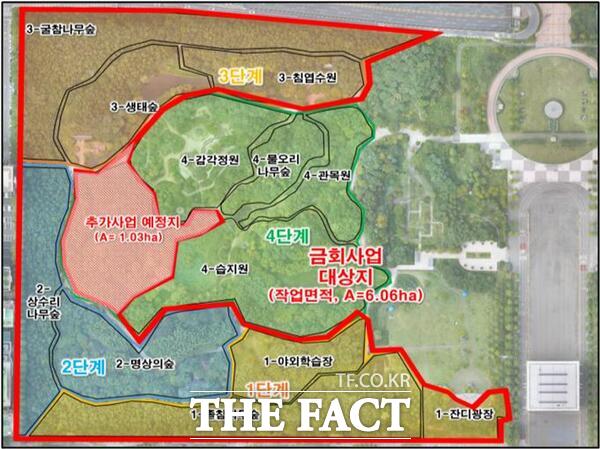 한밭수목원 공사 구역 위치도 /대전시