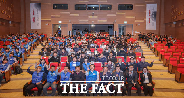 의성군청 제4대 공무원노동조합 출범식. /의성군