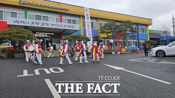 금산군 금산읍 농악회가 지난달 27일 지신밟기 행사를 실시하고 있는 모습. /금산군