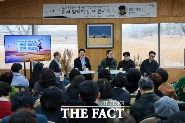 순천만습지 일원에서 열린 '2026 순천만 흑두루미의 날' 기념 릴레이 토크 콘서트. /순천시