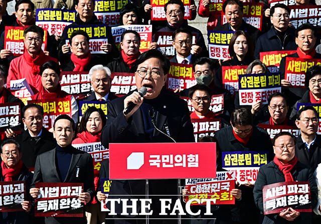 규탄 구호 외치는 송언석 국민의힘 원내대표.