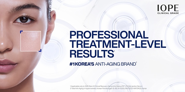 아이오페가 세포라에 입점한다. /아모레퍼시픽