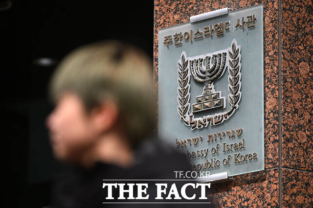 미국·이스라엘의 이란 공습에 따라 중동 정세가 악화되고 있는 3일 오후 서울 종로구 주한이스라엘대사관 일대에 긴장감이 감돌고 있다. /서예원 기자