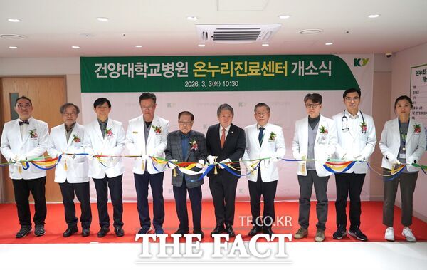 건양대병원이 3일 신관 3층 진료실 앞에서 김희수 건양교육재단 설립자, 김용하 건양대 총장, 배장호 의료원장 등이 참석한 가운데 온누리진료센터 개소식을 진행하고 있다. /건양대병원