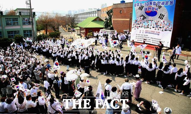 광주시 남구가 지난 2023년 개최한 광주 3·10 독립 만세운동 재현 행사. /광주시 남구