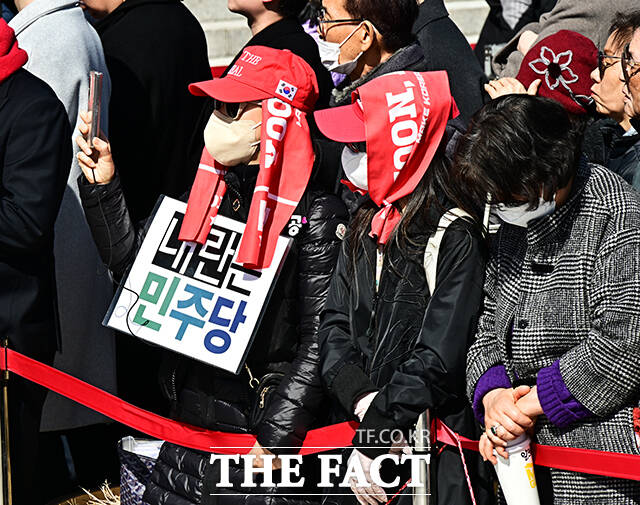 '윤 어게인' 외치는 국민의힘 지지자들.