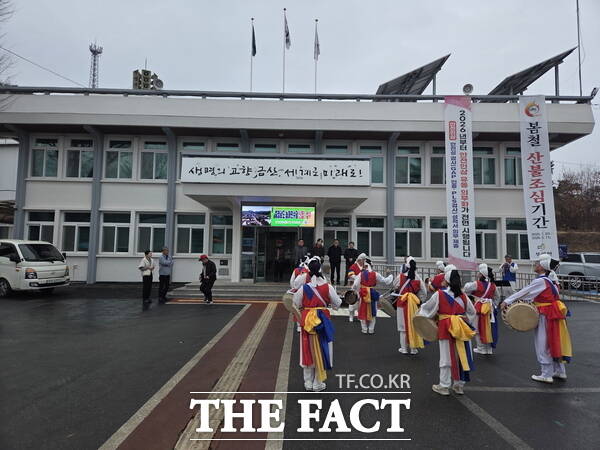 금산군 부리면 농악회가 지난달 27일 지신밟기 행사를 실시하고 있는 모습. /금산군