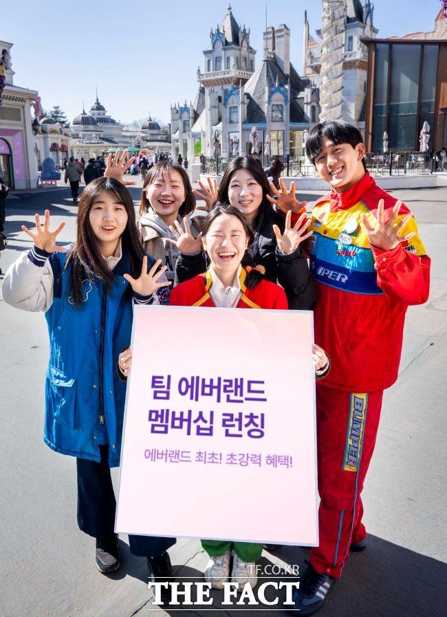 모델들이 '팀 에버랜드' 멤버십을 소개하고 있다. /에버랜드