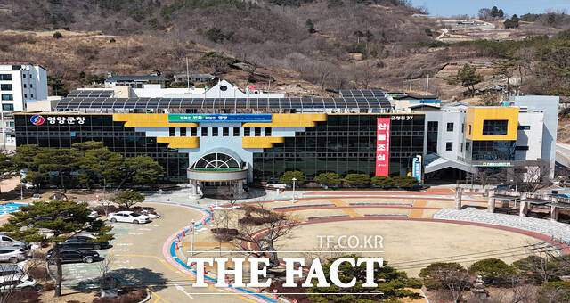 영양군청 전경 /영양군