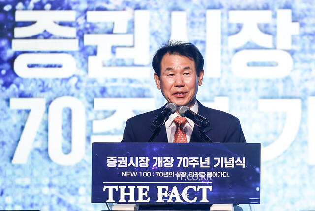 정은보 한국거래소 이사장이 3일 서울 중구 롯데호텔에서 열린 증권시장 개장 70주년 기념식에서 기념사를 하고 있다. /뉴시스