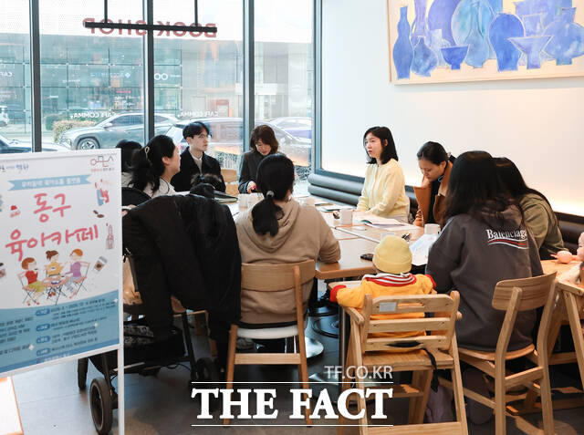 광주시 동구가 육아카페 프로그램을 운영하고 있다. /광주시 동구