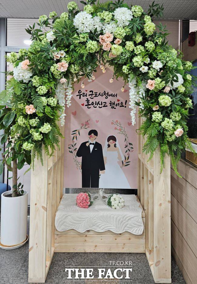 군포시청 '혼인신고 포토존'. /군포시