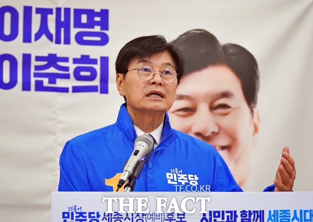 이춘희 세종시장이 3일 오전 조치원복합커뮤니티센터에서 기자회견을 열고 북구청 설치를 포함한 '조치원 발전 4대 공약'을 발표하고 있다. /김형중 기자