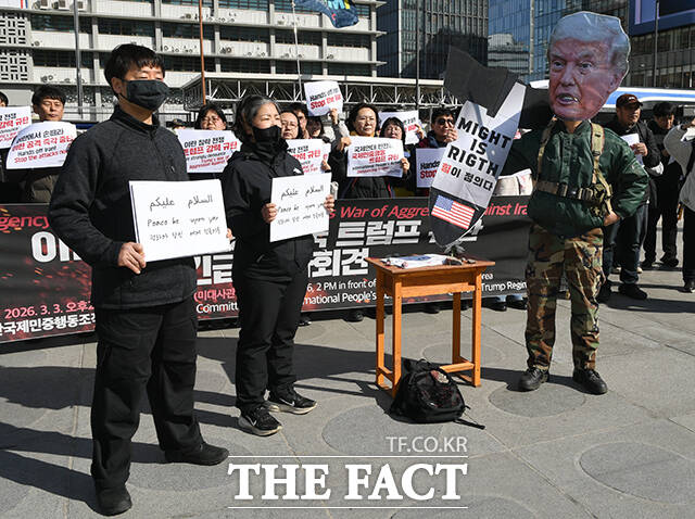 '이란 침략 전쟁 미국 트럼프 규탄 긴급 기자회션' 참가자들이 공습으로 숨진 이란 샤자레 타예베 초등학교 학생들 추모 퍼포먼스를 하고 있다.