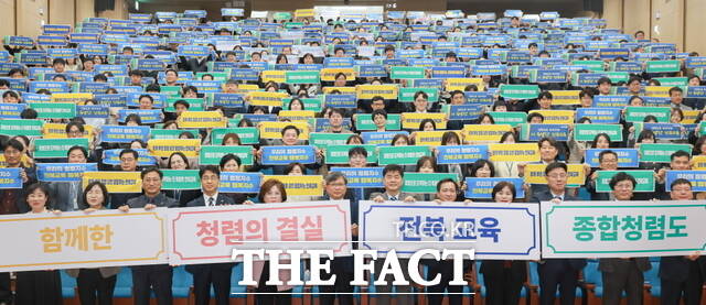 3일 전북도교육청 창조나래 시청각실에서 '2026년 청렴 실천 결의대회'가 열리고 있다. /전북도교육청