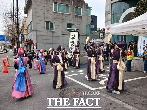 대전시 서구 내동 행정복지센터 일원에서 열린 2026 안골 정월대보름제 행사 진행 모습. /대전시 서구