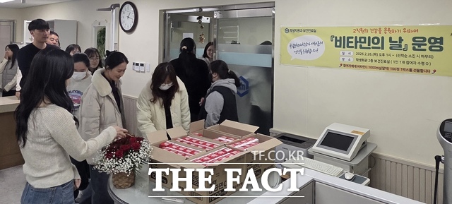 국립순천대학교가 제1회 비타민의 날 행사를 개최하고 있다. /국립순천대학교