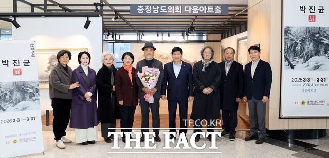 충남도의회 1층 다움아트홀에서 열린 인주 박진균 화백의 수묵화 개인전에 참가한 홍성현 의장을 비롯한 내빈들이 기념 촬영을 하고 있다. /충남도의회