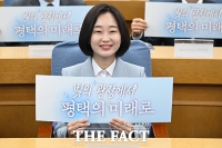  '평택을 출마' 김재연, 국회서 북콘서트 개최 [TF사진관]