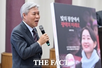  김재연 북콘서트 축사하는 서왕진 조국혁신당 원내대표 [포토]