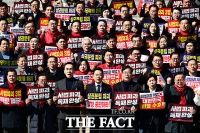  “싸우고 또 싸워서 헌정질서 지켜낼 것”…장외투쟁 돌입한 국민의힘 [TF사진관]